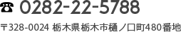 ひかり工業株式会社
